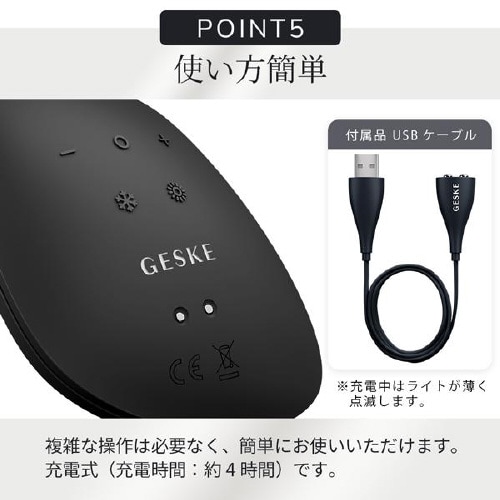 ソニック ウォーム & クール マスク