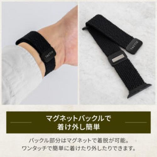 Apple Watch用ナイロン製バンド