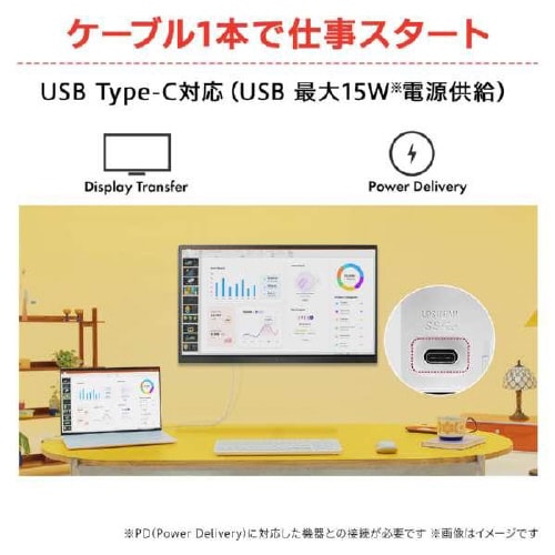 31.5インチ 液晶ディスプレイ