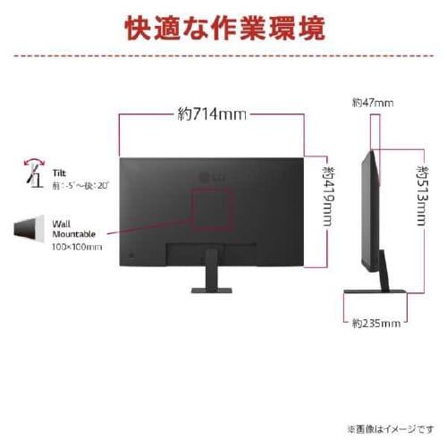 31.5インチ 液晶ディスプレイ