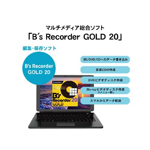 Type−C対応ポータブルブルーレイドライブ