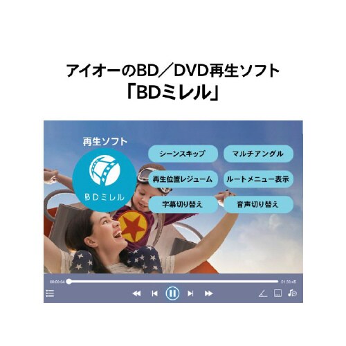 Type−C対応ポータブルブルーレイドライブ