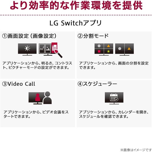 27インチ 液晶ディスプレイ