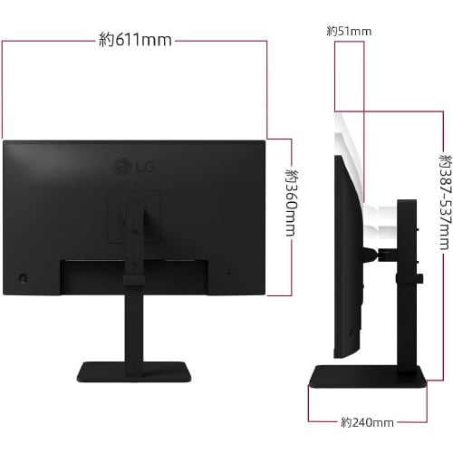 27インチ 液晶ディスプレイ