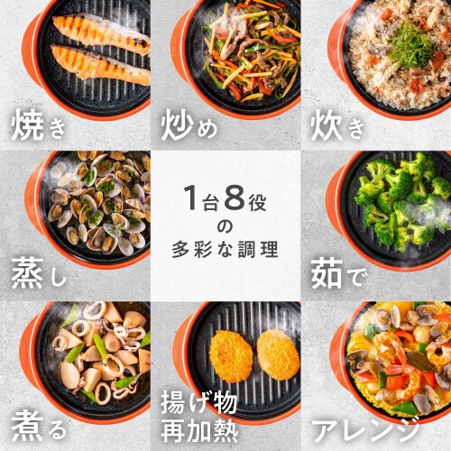 レンジメート プロ レッド