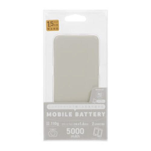 モバイルバッテリー 5000mAh