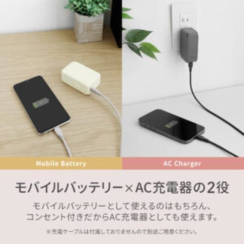 5000mAh ACモバイルバッテリー