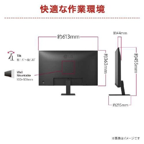 27インチ 液晶ディスプレイ