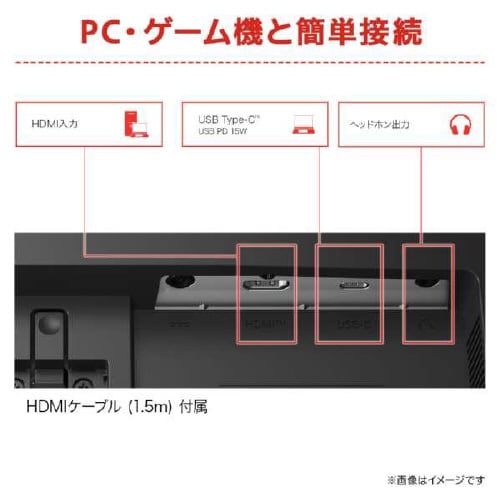 27インチ 液晶ディスプレイ