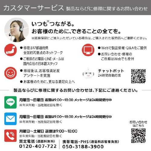 27インチ 液晶ディスプレイ