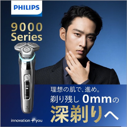 9000シリーズ クロームシルバー