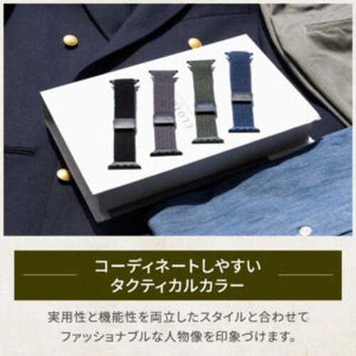 Apple Watch用ナイロン製バンド
