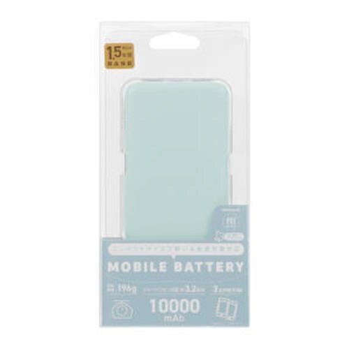 モバイルバッテリー 10000mAh