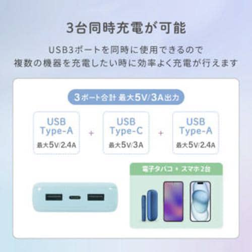 モバイルバッテリー 10000mAh