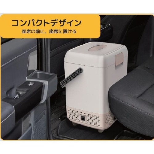 ポータブル保温冷蔵庫 12L