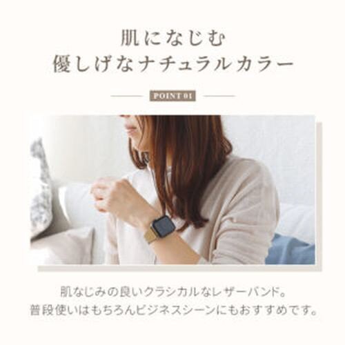 Apple Watch用レザー製バンド
