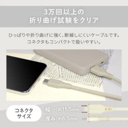 シリコン製USB A−USB Cケーブル