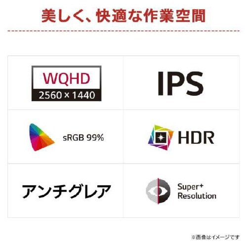 23.8インチ 液晶ディスプレイ