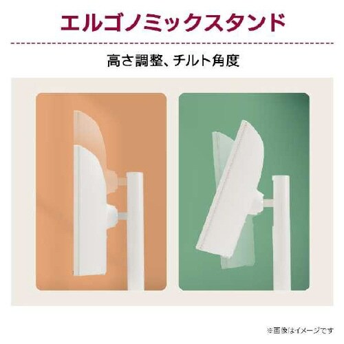 34インチ 曲面型ウルトラワイドスマートモニター