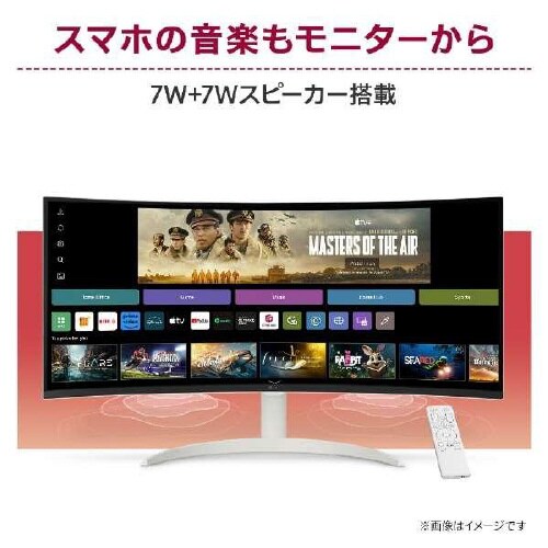 34インチ 曲面型ウルトラワイドスマートモニター