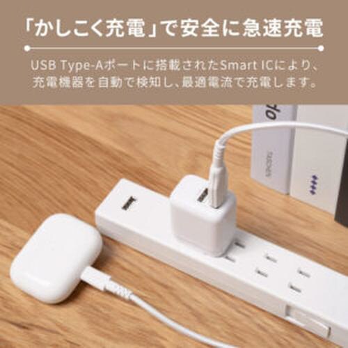 USB Type−A×2 AC充電器