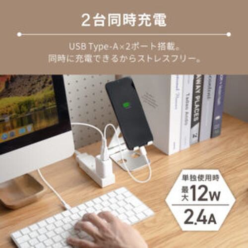 USB Type−A×2 AC充電器