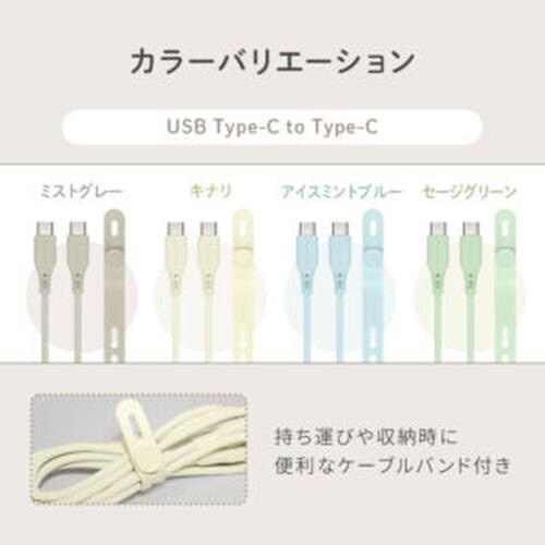 シリコン製USB C−USB Cケーブル