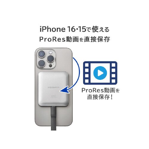 MagSafe対応 USB 20Gbps2TB