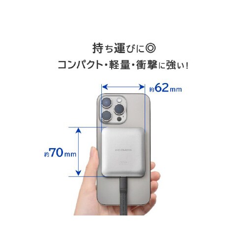 MagSafe対応 USB 20Gbps2TB