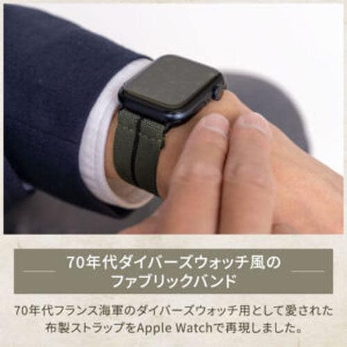Apple Watch用ナイロン製バンド
