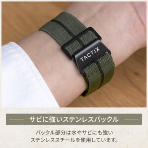 Apple Watch用ナイロン製バンド