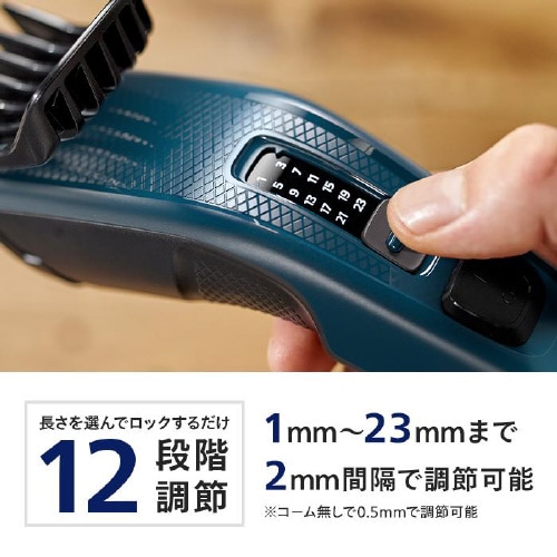 ヘアカッターHC3505/15