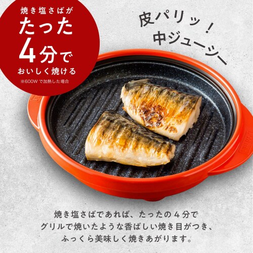 レンジメート プロ ブラック