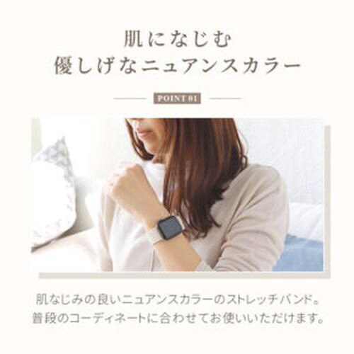 Apple Watch用ナイロン製バンド