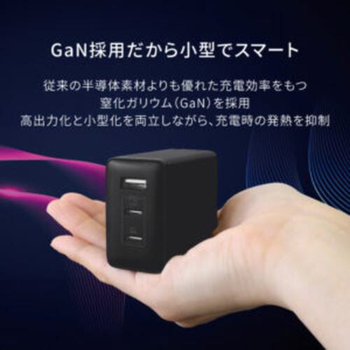 高出力USB PD対応3ポートAC充電器