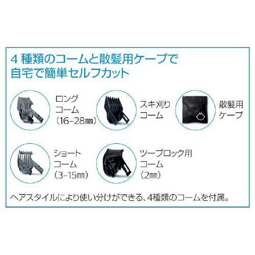 ヘアカッター HC5690/60