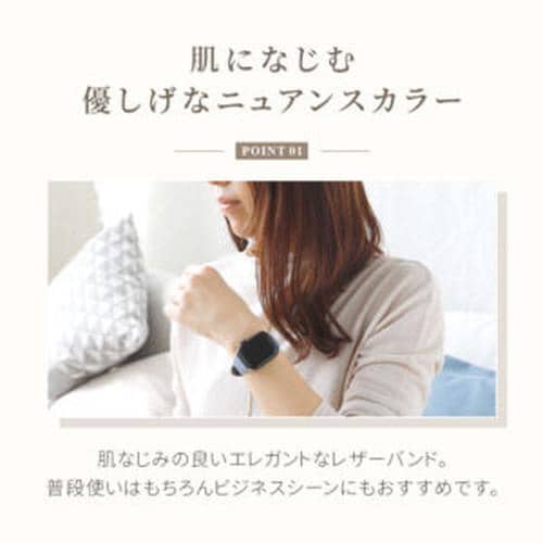 Apple Watch用レザー製バンド
