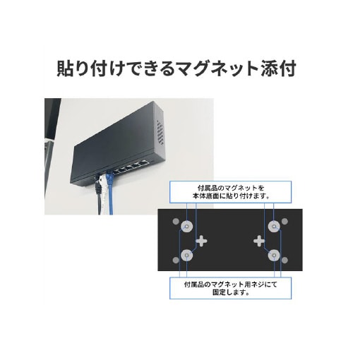 ループ検知・防止機能搭載L2スイッチングハブ
