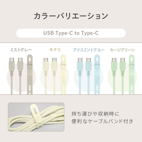 シリコン製USB C−USB Cケーブル