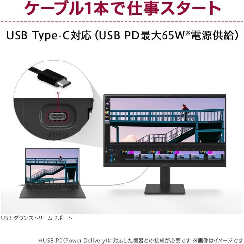 23.8インチ 液晶ディスプレイ