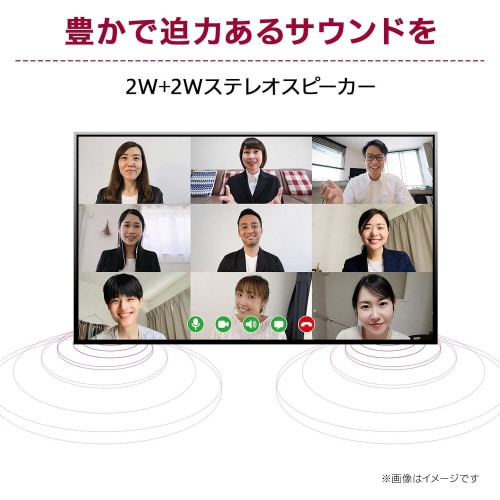 23.8インチ 液晶ディスプレイ