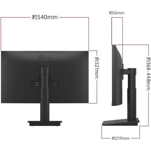 23.8インチ 液晶ディスプレイ