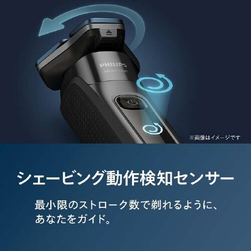 7000シリーズ 電気シェーバー S7885/50