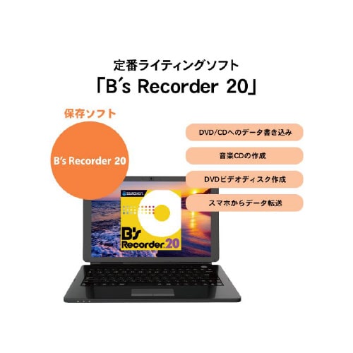 Type−C対応ポータブルDVDドライブ