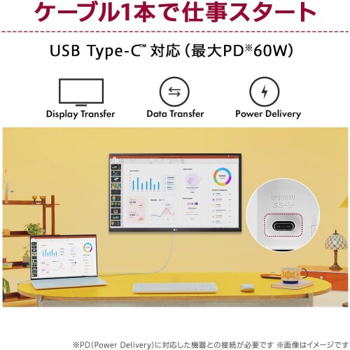 31.5インチ エルゴアーム 液晶ディスプレイ
