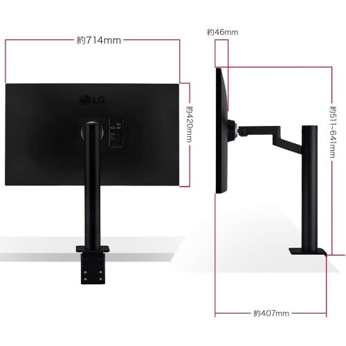 31.5インチ エルゴアーム 液晶ディスプレイ
