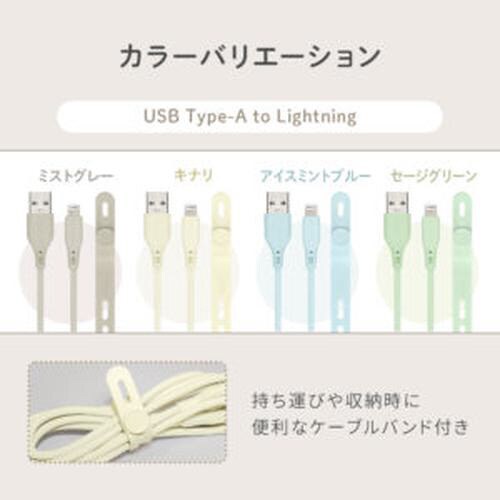 シリコン製Lightning ケーブル