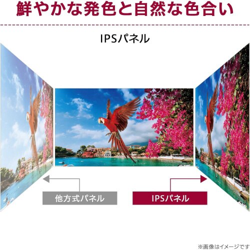 23.8インチ 液晶ディスプレイ