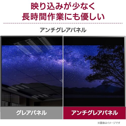 23.8インチ 液晶ディスプレイ