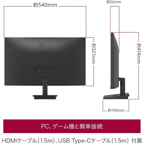 23.8インチ 液晶ディスプレイ